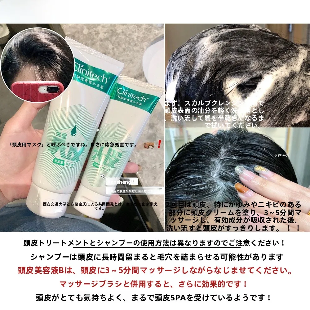 頭皮がフケやかゆみで悩むとき、本当に効くシャンプーは？