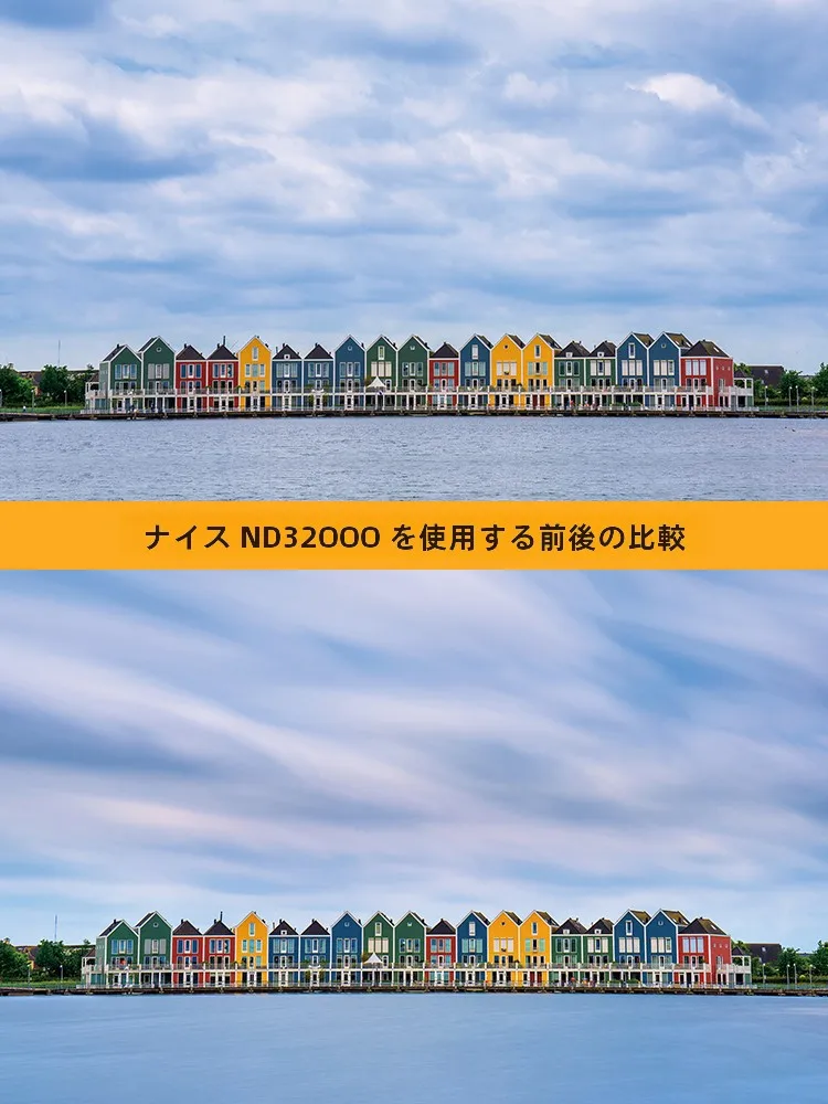 ND32000 150mm フィルターで長時間露光を実現するには？風景写真家が選ぶ究極の中性フィルターとは