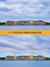 NiSi 150mm ND32000 方形中性フィルター【風景写真用・低偏色・長時間露光対応】