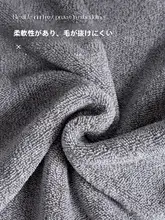 抗菌効果のある大判バスタオル【男性用・吸水性・着用可能】