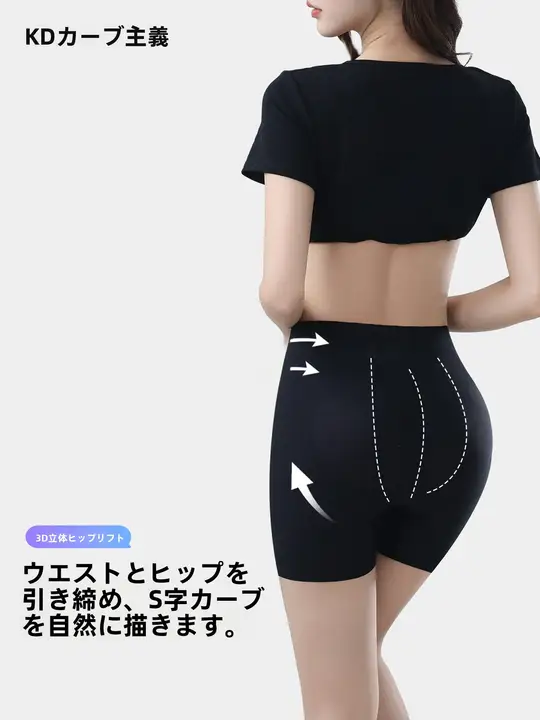 曲線デザインのヒップアップフィットパンツ【腹部引き締め・ストレッチ素材・ボディシェイピング】