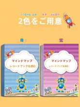 法拉モン B5サイズ 学生用読書記録ノート【発想マップ・創造的なデザイン・4年生まで対応】