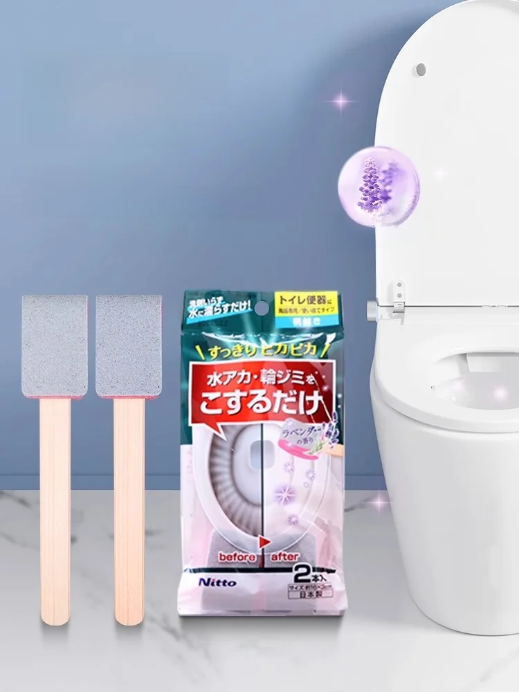 おしりペンペンに代わる、トイレの汚れを一瞬で落とすアイテムは？