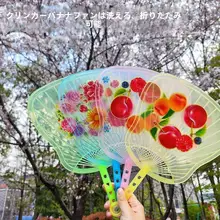水洗い可能な大型プラスチック扇子【夏用・持ち運び便利・蚊対策】