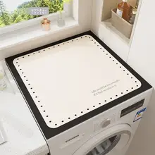 洗濯機カバー 吸水マット 収納キャビネットカバー 防塵カバー 日焼け防止カバー 珪藻土素材