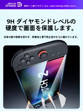 強化ガラスフィルム Nintendo Switch 2 Switch Lite 有機ELモデル 対応 AR反射防止 AGマット加工 画面保護 2枚入り 「JSAUX」