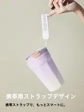 CAROTE 保温ボトル コーヒーカップ 水筒 ステンレス セラミックコーティング ストロー付き 持ち運び 保温 保冷 レディース メンズ