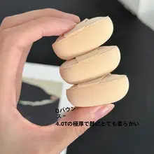 可愛いミニサイズのブロッサムパフ【厚手・ファンデーション・チーク用】