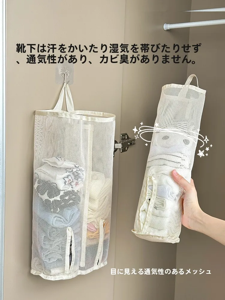 靴下収納袋壁掛け式：衣橱下着収納の効率化と空間活用法