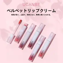 リップティント マット エアリー ヴェルベット 微ラメ 血色感 色白見え デイリー 「ucanbe」