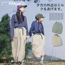 ロングスカート 親子リンクコーデ レディース キッズ ガールズ アウトドア風 春 秋