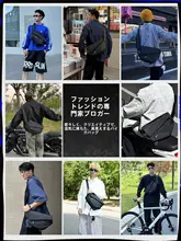 おしゃれなショルダーバッグ【男女兼用・斜め掛け・高級感】（セットアップ対応）