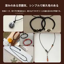 赤色の文玩用ハンドメイドビーズストリング【無弾力・ペンダント用】