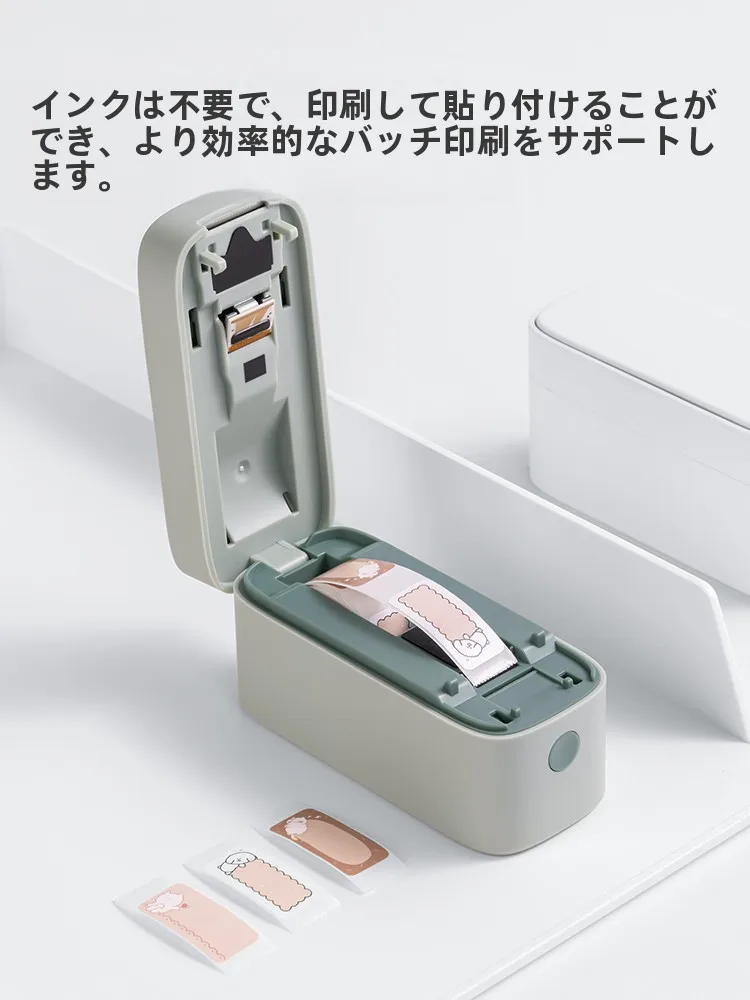 QRコード印刷シールを選ぶときに迷うなら、この1つのシールが解決する？