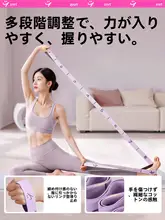 ヨガ用エクササイズバンド【女性用・背中と肩のストレッチ・数字付き・ピラティストレーニング・ダンス用】