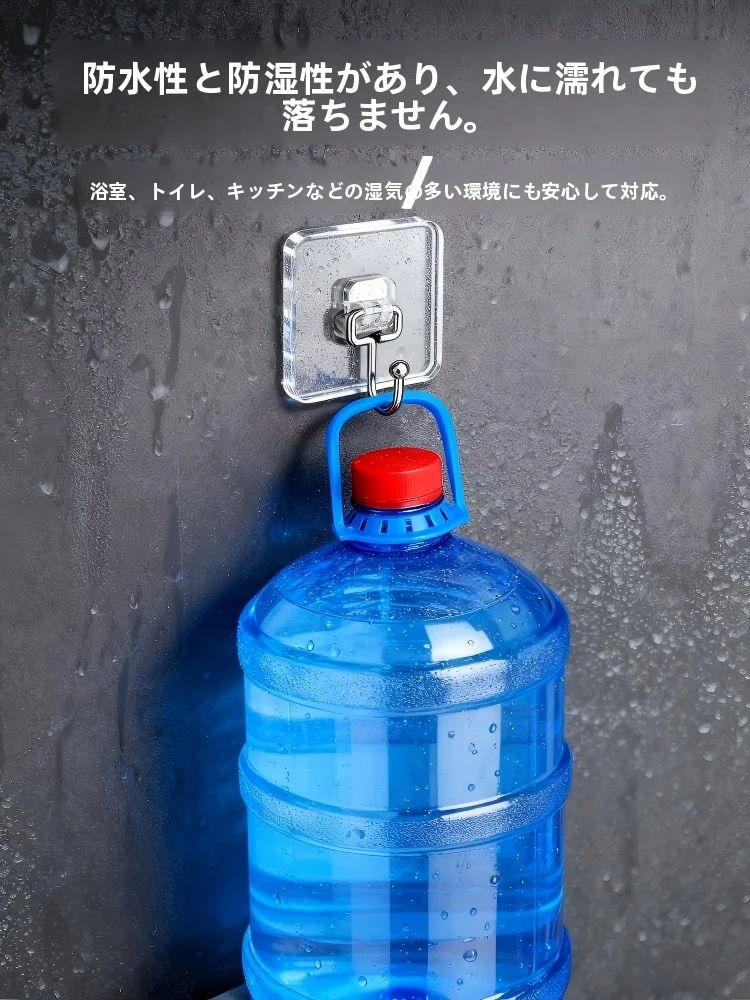 強力粘着フック：穴あけ不要で30kgまで固定可能