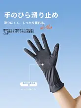 女性用 サマーアイスシルク 日焼け防止グローブ【紫外線対策・透湿・タッチスクリーン対応】