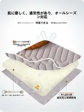 全周カバータイプのジッパー付きマットレス保護カバー【防水・厚手・滑り止め】