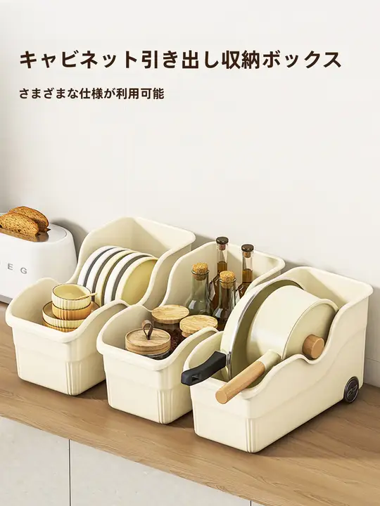 キッチン用鍋具収納ボックス【鍋蓋・調味料収納・キャスター付き・多機能ラック】