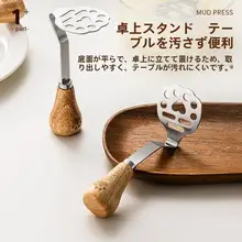 ステンレス製 マッシュポテトプレス【ベビー用・万能調理器具・家庭用】
