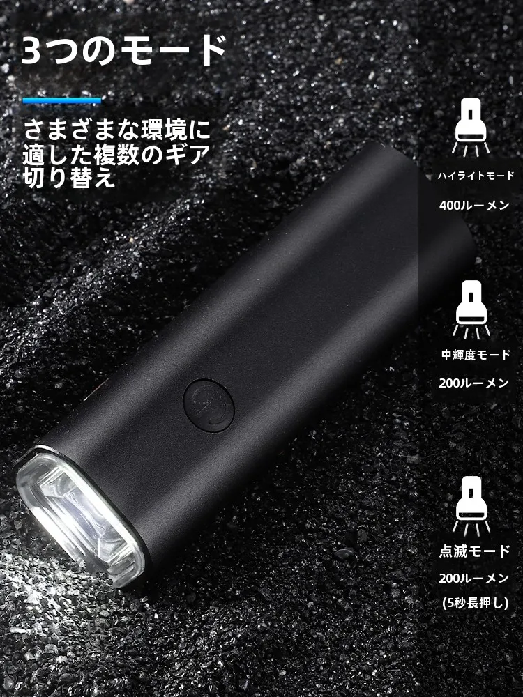 自転車用LED前照灯WEST BIKING：雪道でも明るさを維持する高流明設計