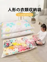大容量衣類収納袋【防湿・圧縮袋・家庭用】