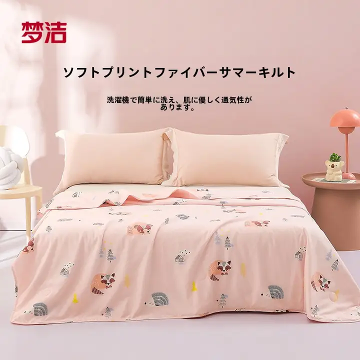 極上の柔らかさの二色配色の厚手掛け布団