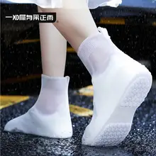 防水防滑のシリコン製レインシューツカバー【男女兼用・厚手・耐摩耗性・子供用】