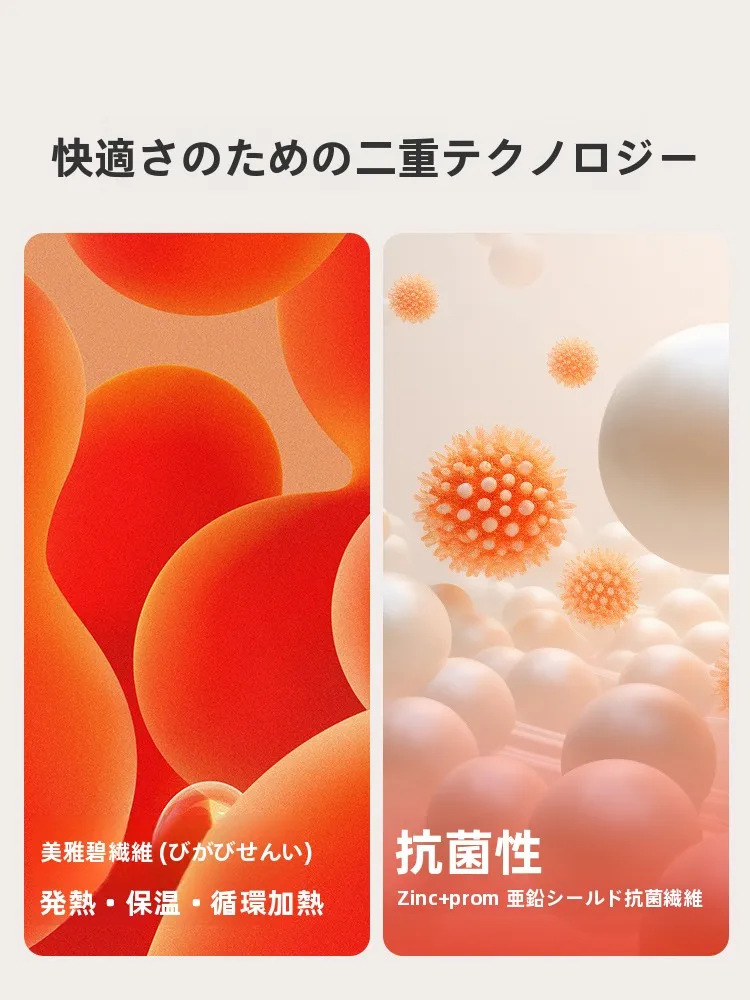 冬 ボディ 保温トップス Hodo/红豆 OAN216：厚手で長時間使用可能な日常着の実用性