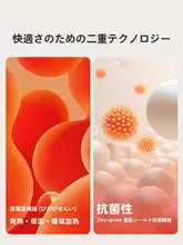 保温女性用トップス【極上の柔らかさ・秋冬用・厚手・ベーシックデザイン】