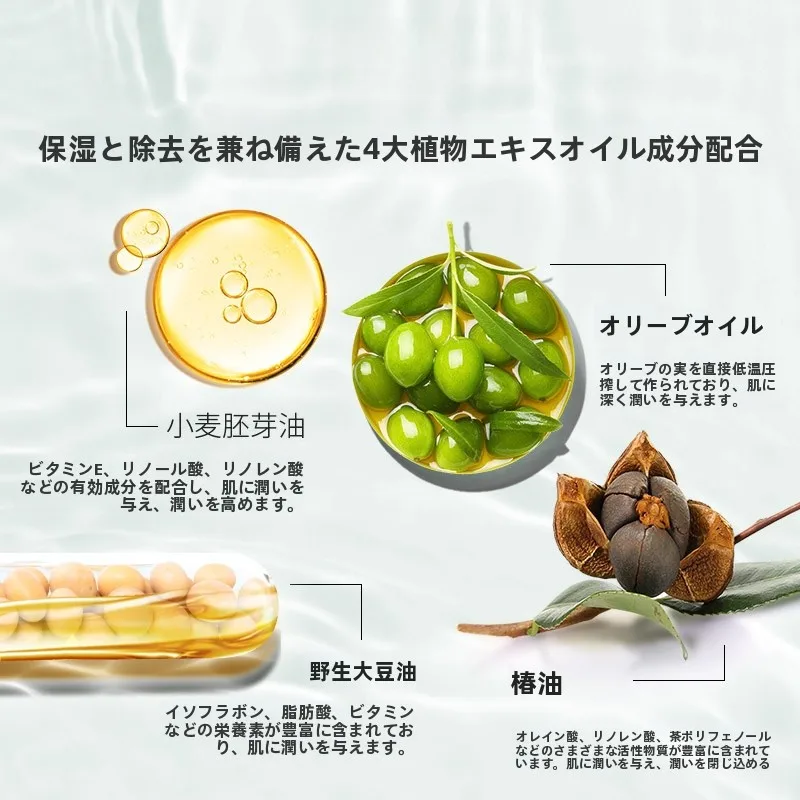 敏感肌の朝晩、どんなクレンジングが安心できるの？