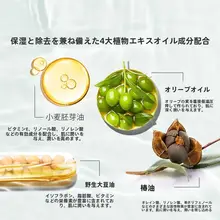 クレンジングオイル ポイントメイク用 ウォータリー 保湿 鎮静 肌に優しい さっぱり