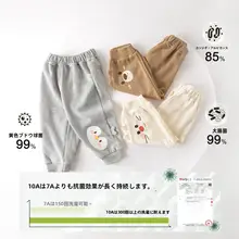 スウェットパンツ ジョガーパンツ ベビー キッズ 男の子 女の子 スポーツ おしゃれ 春 秋