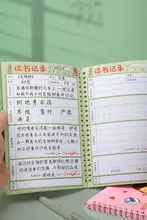 小学生用読書記録ノート【創意手描き・一年生から三年生向け】