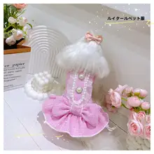 冬用ボウタイ付きワンピース【犬用・マルチーズ・ヨークシャー・ふわふわ素材】