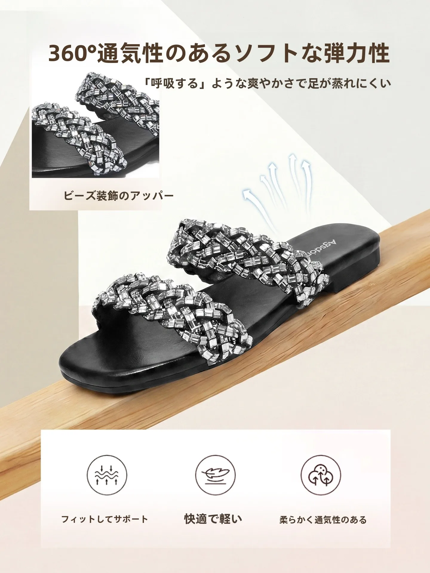 アグ サンダル レディース：軽量で疲れない通勤向け一脚蹬サンダルの実用性解析