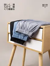 極上の柔らかさのアイスシルクメンズルームパンツ【薄手・夏用・ショートパンツ】