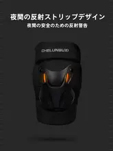 落下防止と暖かいオールシーズン 膝パッド バイク サイクリング用品