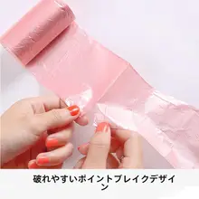 デスク用ミニゴミ箱用プラスチック袋【30cm対応・厚手・使い捨て・家庭用】