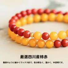 天然南紅の手串【二重輪・火焰模様・赤い瑪瑙・蜜蠟入り】