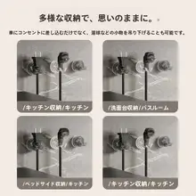 吸盤フック 電源コード整理ホルダー【取り付け不要・壁面用・バスルーム・キッチン】
