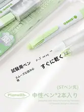 高品質な自動鉛筆【受験用・文房具・筆記具】（セットアップ対応）