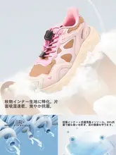 子供用スポーツシューズ【アウトドア登山・男女共用・春秋用】