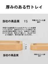 竹製長方形トレー【家庭用・茶器用・バーベキュー・パン・ステーキ用】