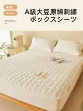 抗菌大豆混紡のマットレス保護カバー【四季用・防塵・家庭用】