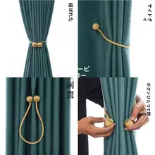 カーテン用バンド【マグネット付き・収納用・フックアクセサリー】