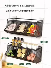 調味料収納カゴ【壁掛け式・穴あけ不要・ネギ・生姜・にんにく用】