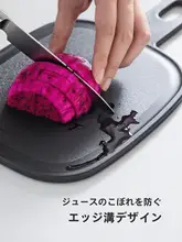 軽量PPミニカッティングボード【持ち手付き・両面使用可・楕円形・ベビー用】