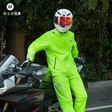 ROCKBROS 防水バイク用レインウェア【男女兼用・自転車/電動バイク対応・上下分離式】（セットアップ対応）