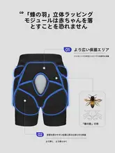 GOSKI 子供用シリコン製スノーギア【防滑・膝と尻を守る・男女兼用】